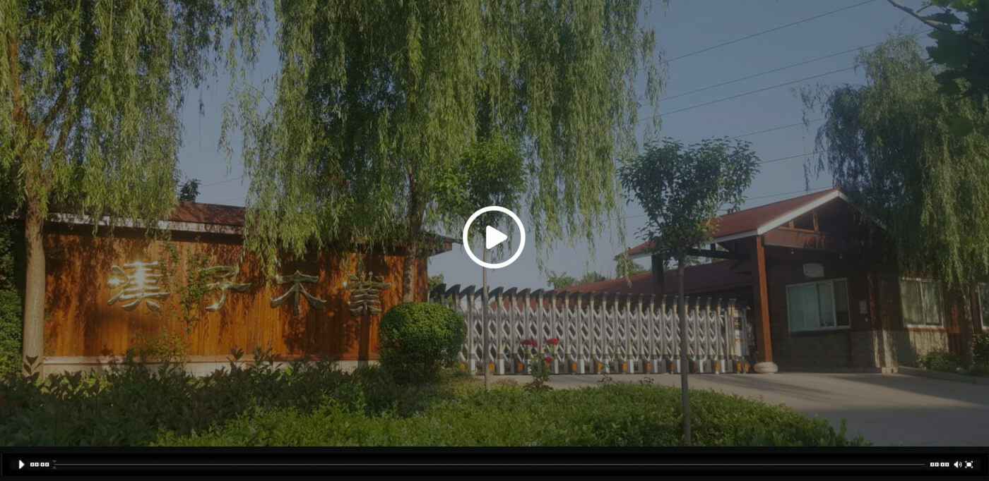 三亚崔烨社区服务中心有限公司